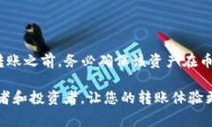 baioti如何从TP钱包转币到币