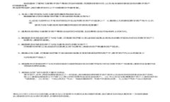 如何在TP钱包中快速有效地取消授权？