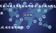 要将Core钱包与小狐狸钱包（MetaMask）进行绑定，