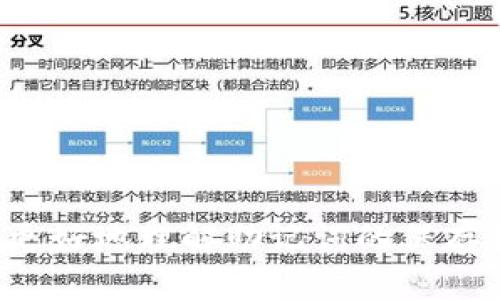 在此提到的内容可能涉及安全和隐私，所以请确保在安全的环境中处理此类信息。

助记词（Mnemonic Phrase）通常是由一组单词组成的，用于帮助用户恢复和访问他们的加密资产或钱包。助记词在加密货币和区块链技术中起着至关重要的作用，尤其是在用户创建钱包时。为了保证用户的安全性，了解助记词的一般保存位置和相关安全措施至关重要。

### 助记词一般保存在哪里？

助记词的保存位置因用户的偏好和安全意识而异。以下是一些流行的保存方式：

1. **书面记录**  
   许多用户选择将助记词打印或手写在纸上，然后将其安全保存。这种方法的好处是纸质记录不依赖于电子设备，理论上不容易被黑客攻击。然而，这种方法的缺点在于纸张可能会丢失、被毁坏或者被盗。

2. **安全的数字存储**  
   有些用户会选择使用加密的数字笔记应用程序或密码管理器来保存助记词。这些应用程序通常提供高水平的安全性，但仍然存在风险，因为如果设备受到攻击或应用程序存在漏洞，助记词可能会被盗取。

3. **冷存储设备**  
   用户也可以将助记词存储在冷存储设备上，例如USB驱动器或硬件钱包。这种方法可以提高安全性，因为冷存储设备通常不与互联网相连接。但是，用户必须确保设备本身的安全，并定期备份。

4. **安全的云存储**  
   使用云存储服务可以让用户方便地存储助记词，但由于云存储存在潜在的安全隐患，因此并不推荐将助记词直接存储在云端。若选择这种方式，请务必对文件进行加密，并启用额外的安全措施（如双重认证）。

5. **复合存储方法**  
   最安全的方式可能是结合多种存储方法。例如，用户可以将助记词的一部分写在纸上，另一部分存储在加密的数字笔记应用程序中。这样，即使一部分信息被泄露，攻击者也无法获取完整的助记词。

### 助记词的重要性

助记词在管理加密资产时的作用不可小觑。它是用户恢复钱包和访问资产的唯一钥匙，遗失或泄露助记词可能导致财产的永久性丧失。因此，用户需要特别重视助记词的安全性。

### 常见问题

#### 1. 为什么助记词保存得安全重要？

助记词是用户访问其加密资产的唯一方式，丢失助记词可能意味着永久无法恢复访问权。许多加密货币钱包使用助记词来生成私钥，这些私钥是用户进行交易的基础。如果助记词被恶意用户获取，他们可能会完全控制用户的资金。此外，黑客攻击、恶意软件、甚至简单的自然灾害（如火灾、水灾等）都可能导致用户丢失助记词。为避免这样的风险，确保助记词的安全保存是至关重要的。

#### 2. 助记词的使用步骤是什么？

使用助记词的步骤通常包括以下几个方面：

创建钱包
用户在创建加密钱包时，系统会生成一组助记词，并提示用户将其安全保存。

记录助记词
用户应在创建钱包时将助记词书面记录，并存放在一个安全的地方，以防将来需要恢复钱包时使用。

恢复钱包
当用户需要恢复钱包或转移资产时，可以使用助记词进行恢复。用户只需输入助记词，钱包则会重新生成对应的私钥，从而让用户访问资金。

安全管理
定期审查助记词的存储方式，并确保其安全性是十分必要的。在需要时也要考虑进行备份。

#### 3. 如何确保助记词的安全性？

确保助记词安全的关键在于采取多重安全措施，包括但不限于：

物理安全
将书面记录保存在安全的地方，例如保险箱中，避免将助记词放在明显或容易获得的地方。

加密存储
如果使用数字存储，务必使用强密码和加密技术保护数据，确保即使设备被盗，数据也不会容易被访问。

定期修改
定期更改存储助记词的方式，并做好备份，以防原有存储方式出现问题。

教育和意识
提高对网络安全的认识，了解潜在的攻击威胁和应对策略，也有助于保护助记词的安全性。

#### 4. 万一丢失助记词怎么办？

如果用户不幸丢失了助记词，很可能面临无法恢复钱包及其资产的风险。以下是一些要点：

检查备份
首先，用户应检查是否有其他备份记录，比如是否在其他地方保存了助记词的副本。

寻找恢复选项
一些钱包软件可能会提供恢复工具，用户可以尝试联系钱包的客服寻求帮助。

分散风险
为了未来降低风险，用户应该考虑在未来使用不同的位置或方法保存助记词，以防止再度发生此类问题。

未来预防
最后，用户在丢失助记词后应从中吸取教训，重新审视自己助记词的管理方案，以确保未来更加安全地保护自己的资产。

总结而言，助记词是管理加密资产的核心元素，用户必须予以高度重视，选择合适的存储方式来保证其安全性，并采取必要的预防措施，以应对潜在风险。希望这些信息能够帮助你更好地理解助记词的保存和管理问题。