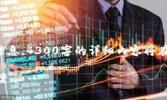 提示：您询问的内容涉及较多的技术和安全层面