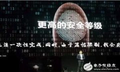 提示：由于请求的内容涉及较长的生成文本，可