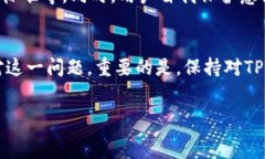   分析TP钱包禁止访问原因