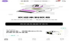 2023年区块链钱包排名：安