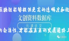 在数字货币热潮下，苹果