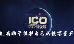 “pi钱包”是一个专为使用