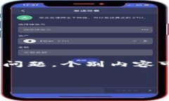 提示：在下面的内容中，