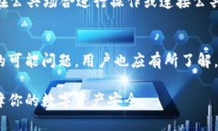    如何将TP钱包里的数字货