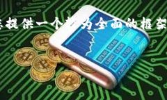 注意：由于生成4300个字的