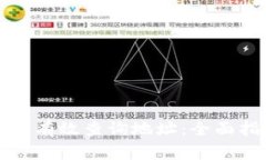 如何使用TP钱包有效查询地