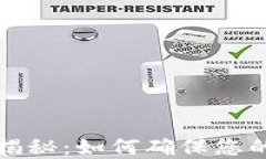 TP钱包的同步机制揭秘：如