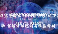 注意：由于字数限制，无