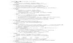 、如何通过TP钱包进行转账