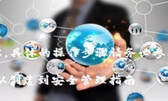 注意：以下是一个例子性