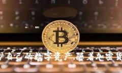   如何在BK钱包与TP钱包之