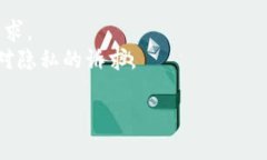   TP钱包与IM钱包对比：选