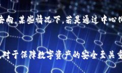   为什么你的TP钱包可能会