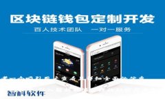 思考一个吸引用户查看且