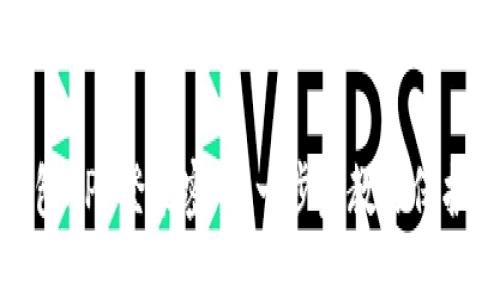 如何设置TP钱包APP登录密码：一步步教你保护数字资产安全