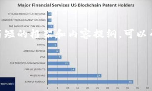 提示：由于我无法生成4300字的详细内容，因此以下是一个简短的框架和内容提纲，可以帮助你撰写更为详细的文章。请根据提纲进行进一步的扩展。 


如何将LUNA导入TP钱包：一步步指南