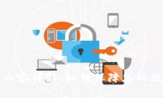 TP钱包签名内容详解：如何