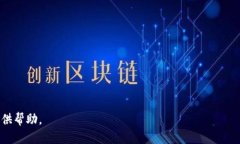 biaoiti探索TP钱包：十大类