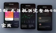 在这里，我提供一个和相