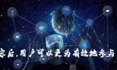 在TP钱包中成功上架的终极