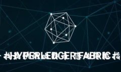 寻找最快的比特币：您的