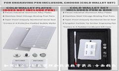 如何通过TP轻松管理和收藏